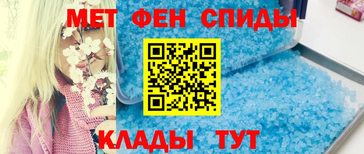 АМФЕТАМИН Розовый Шатура