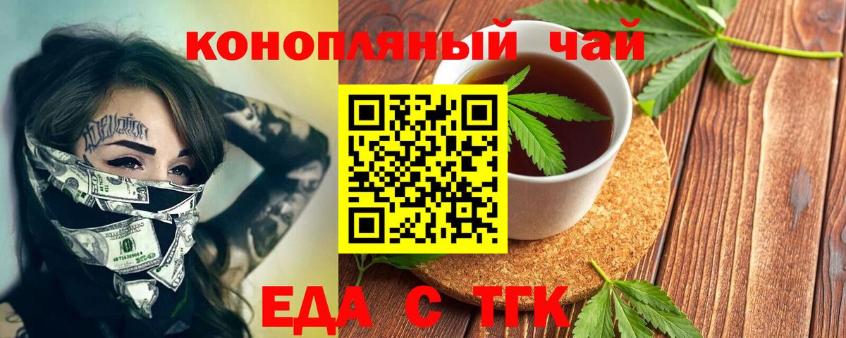 Шатура  Canna-Cookies марихуана  Вход с VPN 