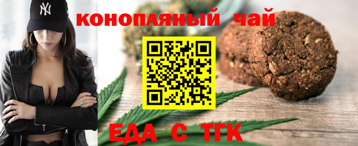 МАРИХУАНА  COCAIN  Мефедрон   Метамфетамин  Шатура  ГАШИШ  Вход с VPN 