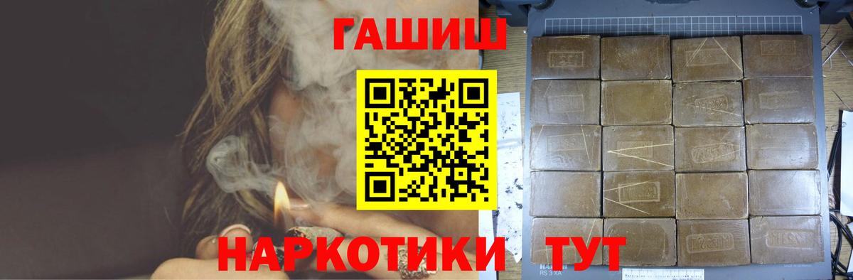 Гашиш Ice-O-Lator Шатура