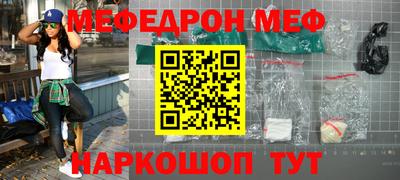 MESCALINE Обнинск