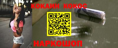 MESCALINE Обнинск