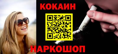 метадон Обь