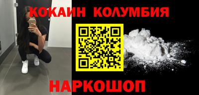 MESCALINE Обнинск