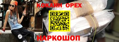 метадон Обь