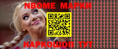 MESCALINE Обнинск