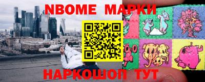 метадон Обь