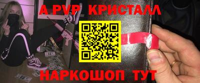 MESCALINE Обнинск