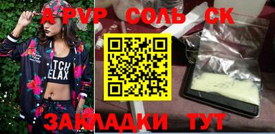 MESCALINE Обнинск