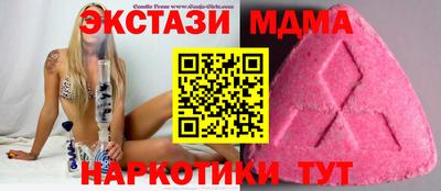 MESCALINE Обнинск