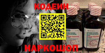 наркотики Нягань
