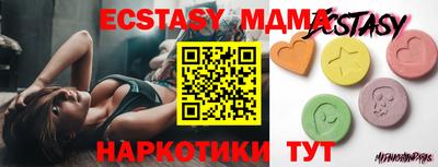 метадон Обь