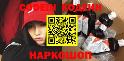 метадон Обь