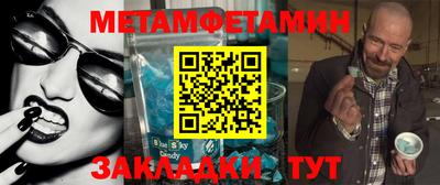 метадон Обь