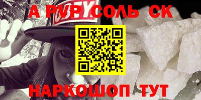 метадон Обь
