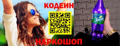 MESCALINE Обнинск