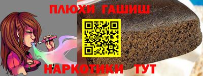наркотики Нягань