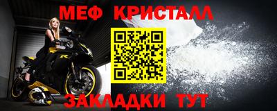 MESCALINE Обнинск