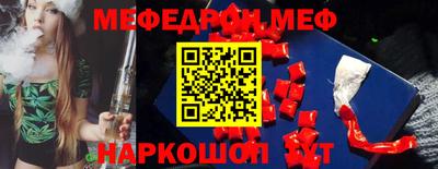 наркотики Нягань