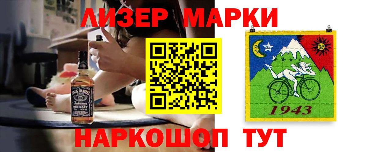 LSD-25 экстази кислота  ЛСД экстази кислота  Вход с VPN  Шатура 