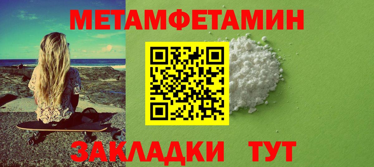 Шатура  Метамфетамин витя  Метамфетамин  Метамфетамин витя  Вход с VPN 