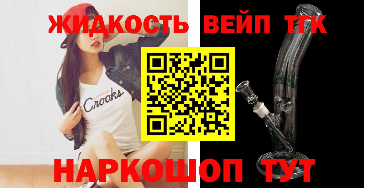 ТГК концентрат Шатура