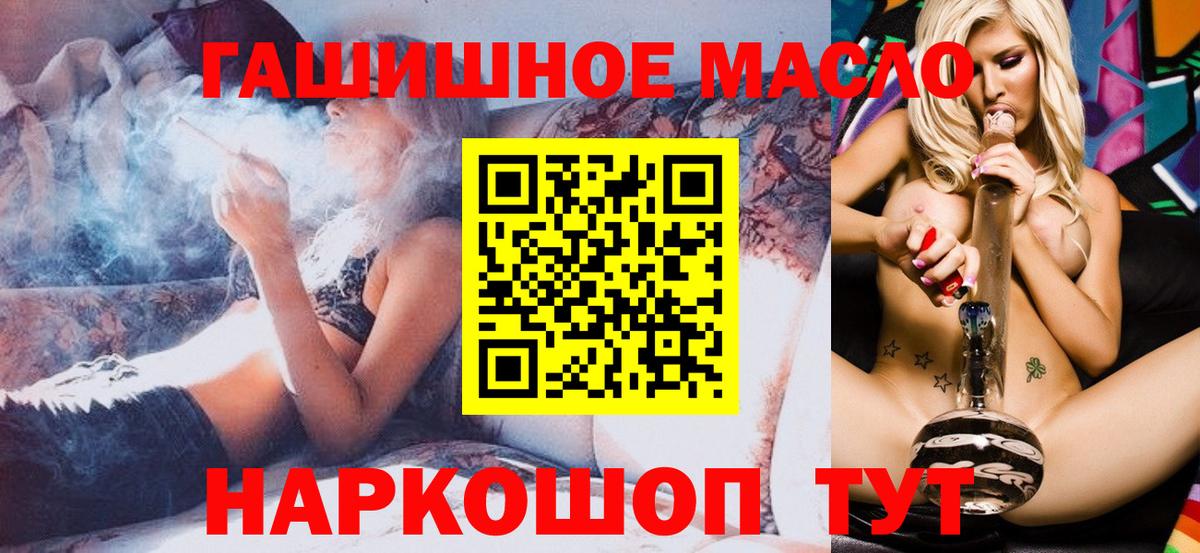 ТГК вейп  ТГК вейп  Шатура  Вход с VPN 